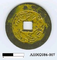 藏品(厭勝錢「正德通寶」)的圖片